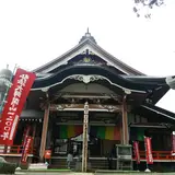 湯殿山総本寺瀧水寺大日坊
