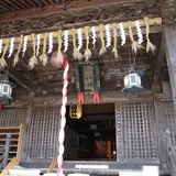 冨士御室浅間神社