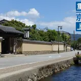 社家の町並み