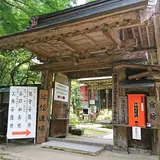投入堂