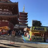 蔵前