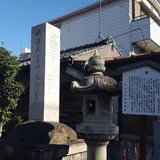 知立宿本陣跡（池鯉鮒宿本陣跡）