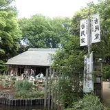 せせらぎ公園