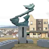 道の駅 クロステン十日町