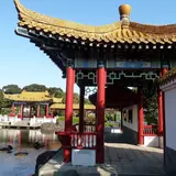 大師公園