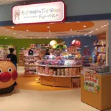 福岡アンパンマンこどもミュージアムinモール
