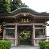 薬王院温泉寺