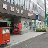 岡崎郵便局