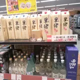 Ａコープ知名店