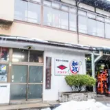 新政酒造(株)