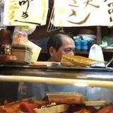 つず久