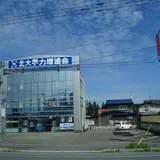 旭川市
