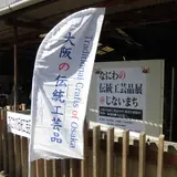 月極石原本町モータープール