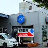 スカイレンタカー那覇空港営業所