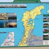 のと里山海道
