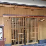 先斗町