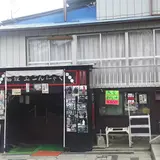 石段たまこんにゃく