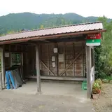 南（バス）