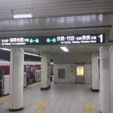 四条駅