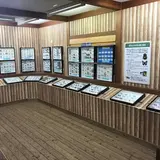 長崎バイオパーク
