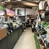 お茶ちゃ村