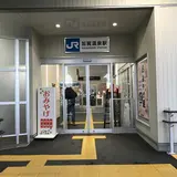 加賀温泉駅