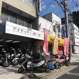 バイク通り