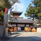 法楽寺