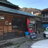 ネイチャープラネット事務所