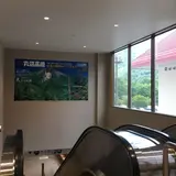 日光白根山ロープウェー