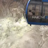 箱根登山ケーブルカー