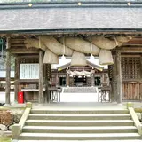 熊野大社