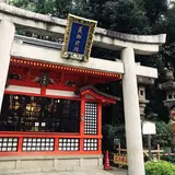 八阪神社