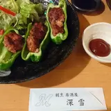 割烹居酒屋 深雪