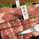 トミスミート