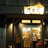 門司港