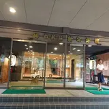 白船荘 新宅旅館