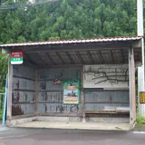 佐本橋（バス）
