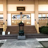 光性寺