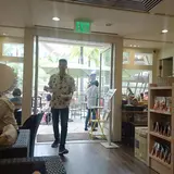 アイランド ビンテージ オーガニック&ナチュラル