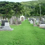 外国人墓地