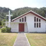 小笠原聖ジョージ教会
