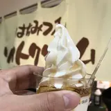 （株）杉養蜂園 熱海店