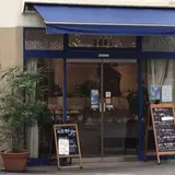 食事パンとデザートの店　Sous le Ciel