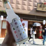 ゑびや大食堂/ゑびや商店