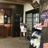 魚野の里