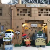 Taiwan High Speed Rail Taichung Station