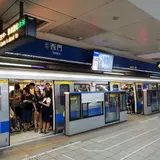 西門駅