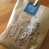 日本橋芋屋金次郎
