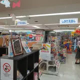 紀伊國屋書店新宿本店